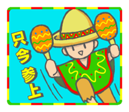 Dancing Maracas boy sticker #11401584