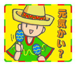 Dancing Maracas boy sticker #11401586