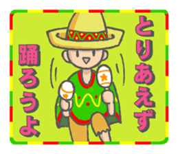Dancing Maracas boy sticker #11401587