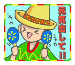 Dancing Maracas boy sticker #11401591