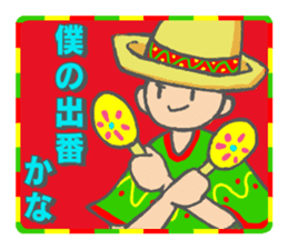 Dancing Maracas boy sticker #11401595