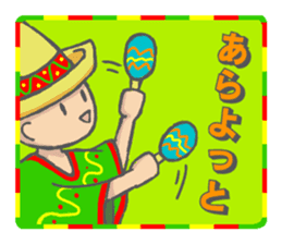 Dancing Maracas boy sticker #11401596