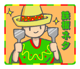 Dancing Maracas boy sticker #11401605