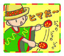 Dancing Maracas boy sticker #11401619