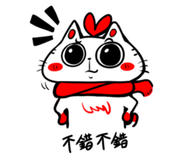 CAT life of HuHu sticker #11401696
