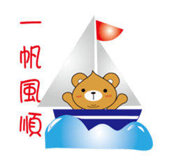 Shy Bear Bobby-Youth has not gone sticker #11401710