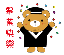 Shy Bear Bobby-Youth has not gone sticker #11401712