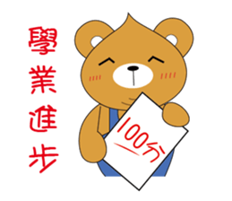 Shy Bear Bobby-Youth has not gone sticker #11401713