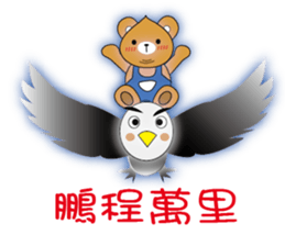 Shy Bear Bobby-Youth has not gone sticker #11401717