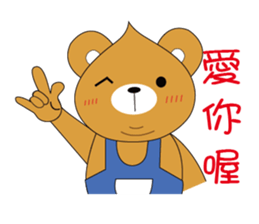 Shy Bear Bobby-Youth has not gone sticker #11401718