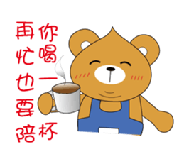 Shy Bear Bobby-Youth has not gone sticker #11401726