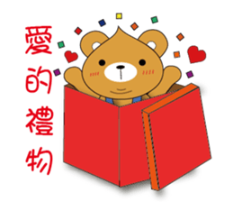 Shy Bear Bobby-Youth has not gone sticker #11401736