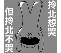 Taiwanese dialect"I",not "baby"-2 sticker #11401909