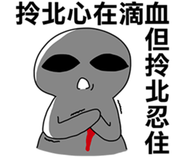 Taiwanese dialect"I",not "baby"-2 sticker #11401910