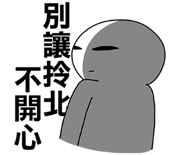 Taiwanese dialect"I",not "baby"-2 sticker #11401917