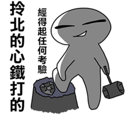 Taiwanese dialect"I",not "baby"-2 sticker #11401920