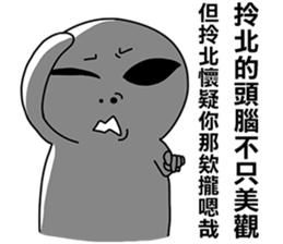 Taiwanese dialect"I",not "baby"-2 sticker #11401924