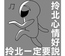 Taiwanese dialect"I",not "baby"-2 sticker #11401925