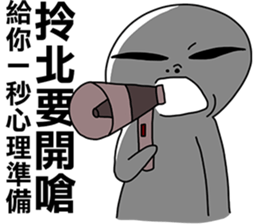 Taiwanese dialect"I",not "baby"-2 sticker #11401929