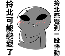 Taiwanese dialect"I",not "baby"-2 sticker #11401931