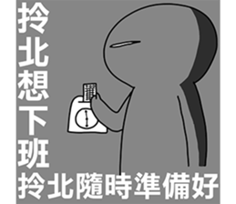 Taiwanese dialect"I",not "baby"-2 sticker #11401932