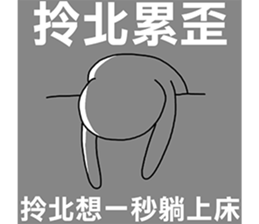 Taiwanese dialect"I",not "baby"-2 sticker #11401941