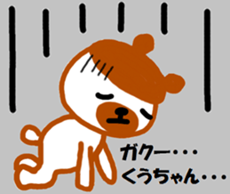 "kuu-chan" only name sticker sticker #11402092