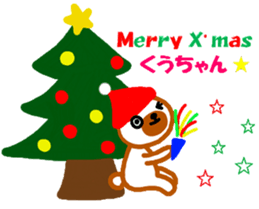 "kuu-chan" only name sticker sticker #11402102