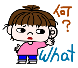 my girl. sticker #11402195