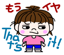 my girl. sticker #11402201