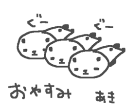 Name Aki cute panda stickers! sticker #11402225