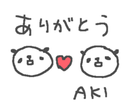 Name Aki cute panda stickers! sticker #11402228
