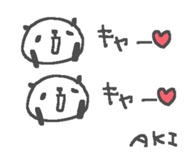 Name Aki cute panda stickers! sticker #11402235