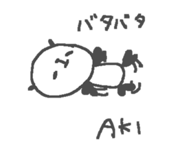 Name Aki cute panda stickers! sticker #11402242