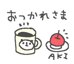 Name Aki cute panda stickers! sticker #11402244