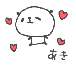 Name Aki cute panda stickers! sticker #11402247