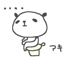 Name Aki cute panda stickers! sticker #11402254
