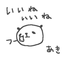 Name Aki cute panda stickers! sticker #11402256