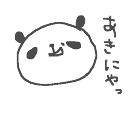 Name Aki cute panda stickers! sticker #11402258