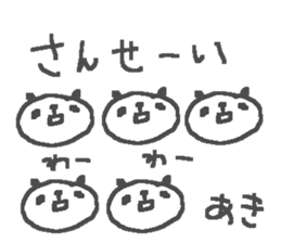Name Aki cute panda stickers! sticker #11402262