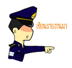 Air-cadet sticker #11402265
