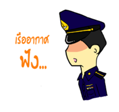 Air-cadet sticker #11402267