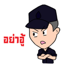 Air-cadet sticker #11402268