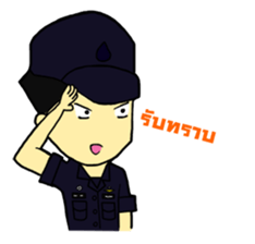 Air-cadet sticker #11402270