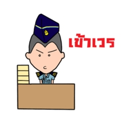 Air-cadet sticker #11402274