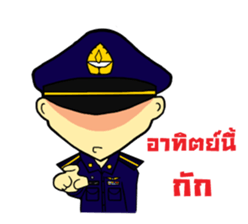 Air-cadet sticker #11402276