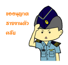Air-cadet sticker #11402281