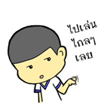 Air-cadet sticker #11402295