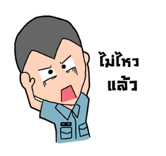 Air-cadet sticker #11402296