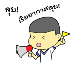 Air-cadet sticker #11402297